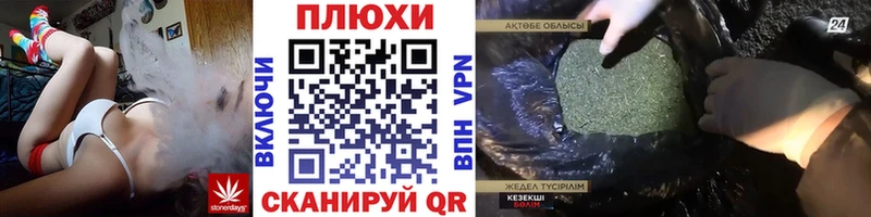 Как найти наркотики Моздок ГАШИШ Кокаин Галлюциногенные грибы Меф мяу мяу