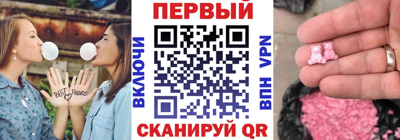площадка как зайти Моздок Амфетамин Розовый
