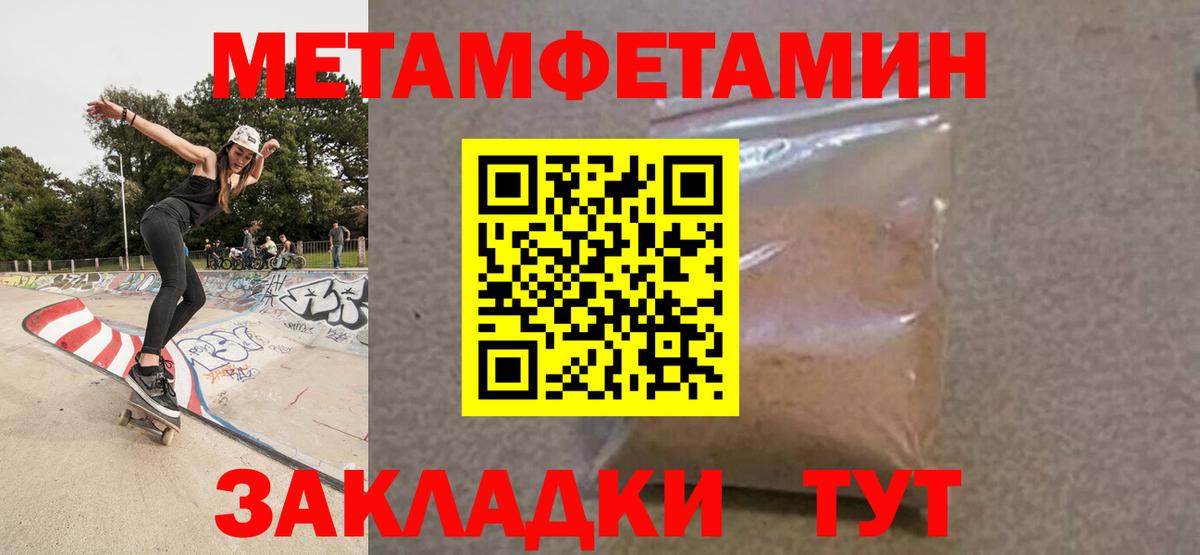 Моздок  АМФЕТАМИН 98%  АМФЕТАМИН  Вход с VPN 