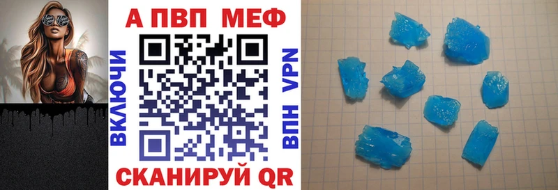 наркошоп Моздок Alfa_PVP мука