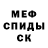Метадон белоснежный Razor Jimmy