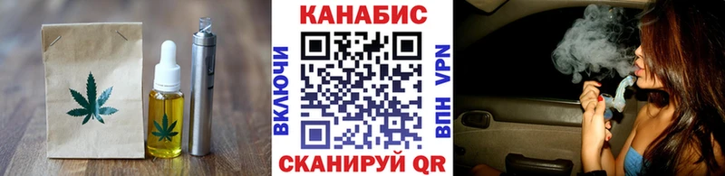 Печенье с ТГК конопля  сколько стоит  Моздок 