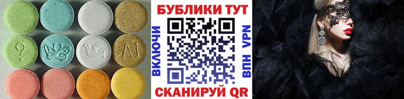 Экстази 300 mg купить цена Моздок