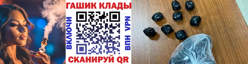 ГАШ Изолятор  Моздок 