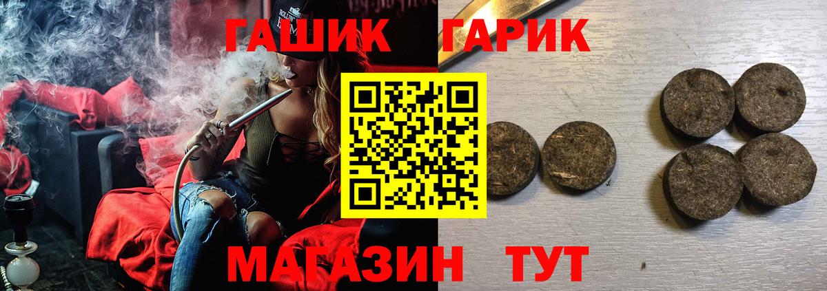 Моздок  ГАШ VHQ  ГАШИШ  Вход с VPN 