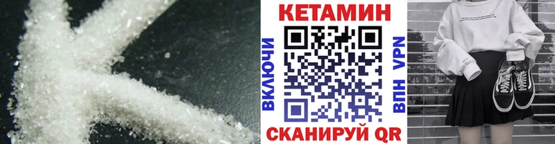Кетамин ketamine  наркотики  Моздок 
