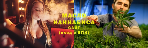 ПСИЛОЦИБИНОВЫЕ ГРИБЫ Алексин