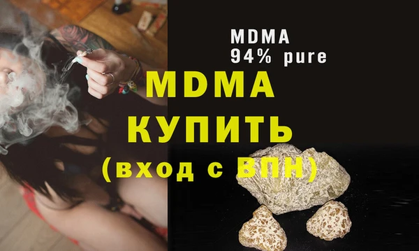 MDMA Алзамай