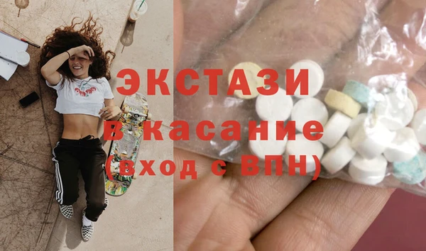ПСИЛОЦИБИНОВЫЕ ГРИБЫ Алексин