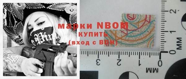 стафф Абдулино
