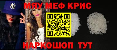 синтетический гашиш Кинель