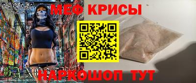 таблы Кимры