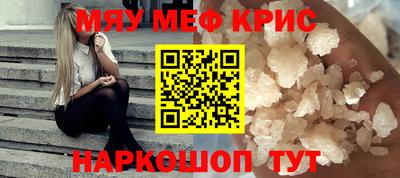 синтетический гашиш Кинель