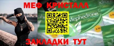 таблы Кимры