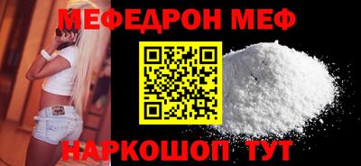 таблы Кимры