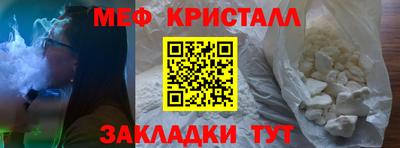 таблы Кимры