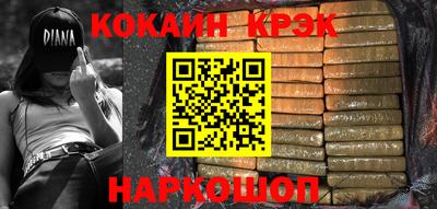синтетический гашиш Кинель