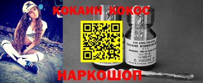 эйфоретик Кандалакша