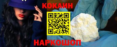 синтетический гашиш Кинель