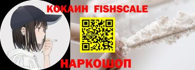 синтетический гашиш Кинель