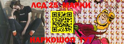 синтетический гашиш Кинель