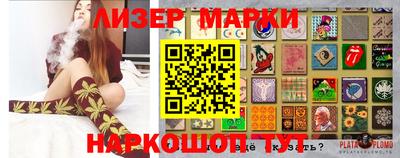 таблы Кимры