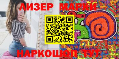 таблы Кимры