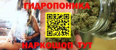 синтетический гашиш Кинель