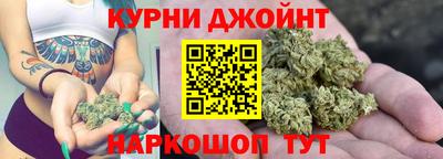 синтетический гашиш Кинель