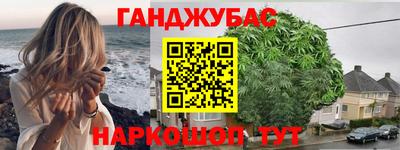 синтетический гашиш Кинель