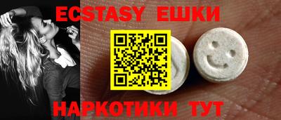 таблы Кимры