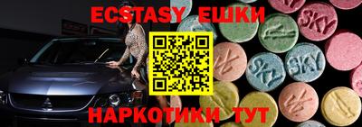 таблы Кимры