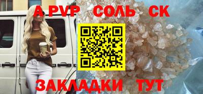 таблы Кимры