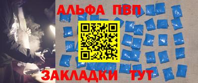 синтетический гашиш Кинель