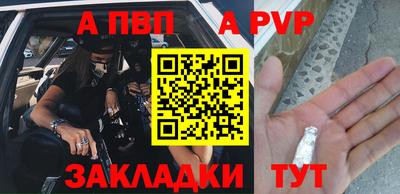 бутик Канаш