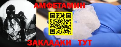 таблы Кимры