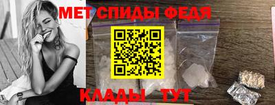 таблы Кимры