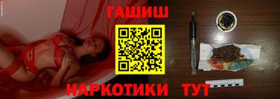 синтетический гашиш Кинель