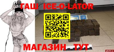синтетический гашиш Кинель