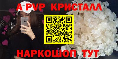 таблы Кимры