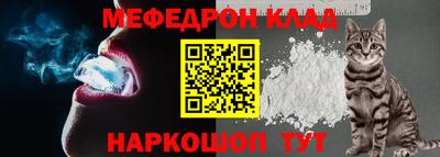таблы Кимры