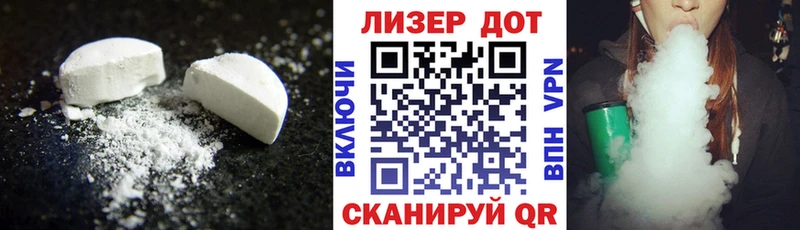 где купить наркоту Моздок ЛСД экстази кислота