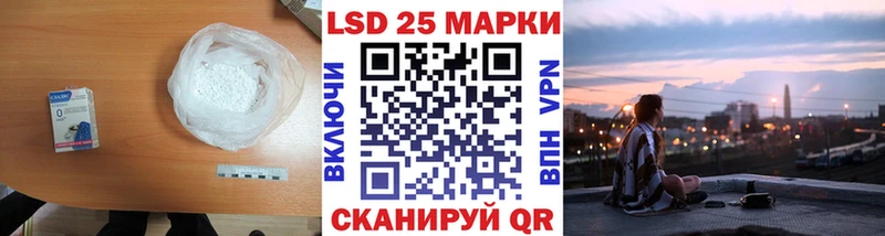 LSD-25 экстази ecstasy Моздок