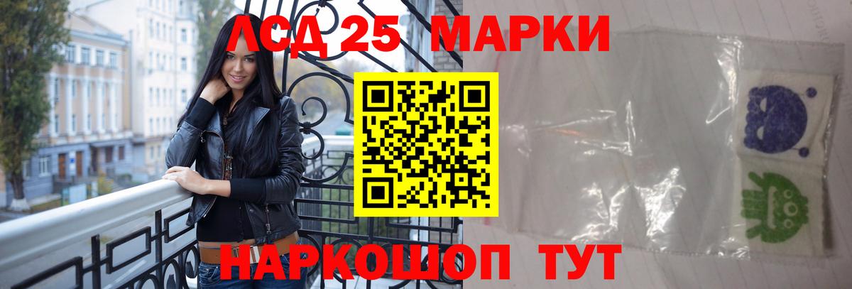 ЛСД экстази кислота Моздок