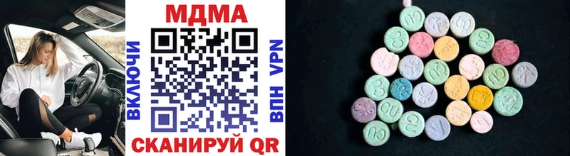 MDMA молли  Моздок 