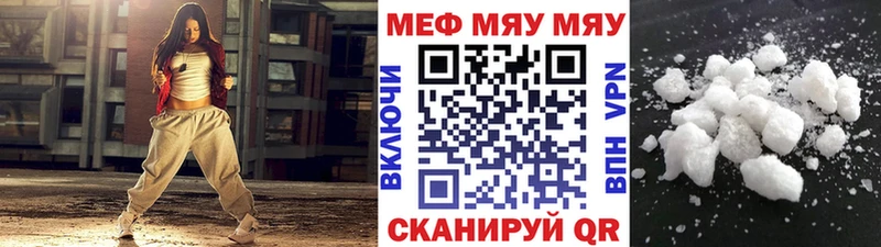 MEGA как зайти  Моздок  Меф мука 