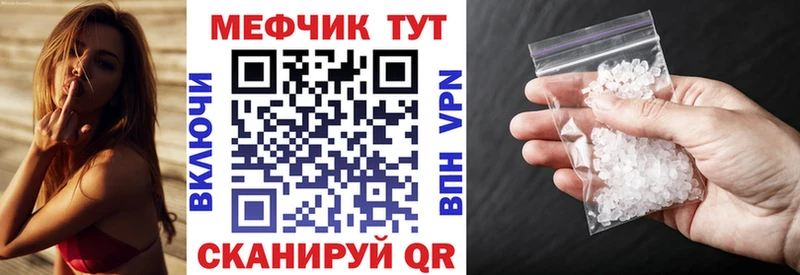 Мефедрон  Моздок