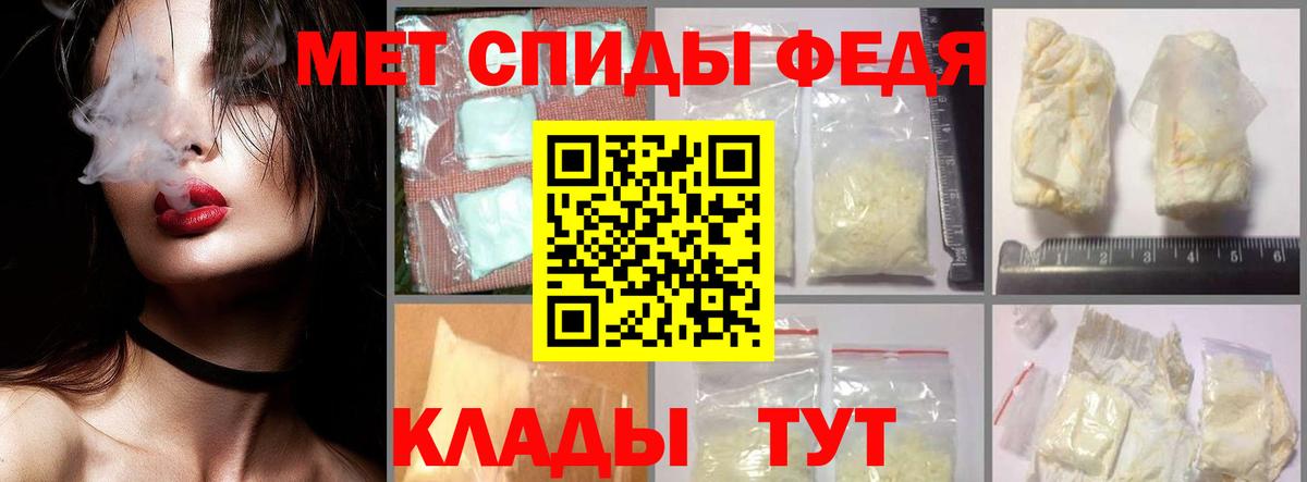 Метамфетамин Methamphetamine  Метамфетамин Methamphetamine  Вход с VPN  Моздок 