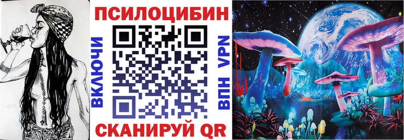 Псилоцибиновые грибы MAGIC MUSHROOMS Моздок