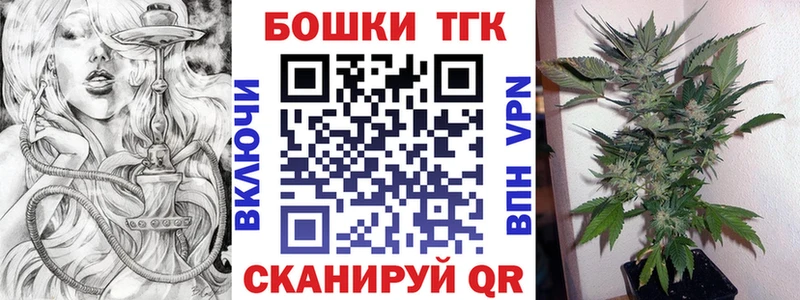 Конопля OG Kush Моздок